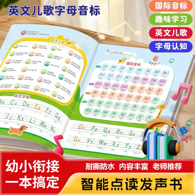 Kids Education Rhymes - Interessante Enciclopedia di Filastrocche Audio, Libro