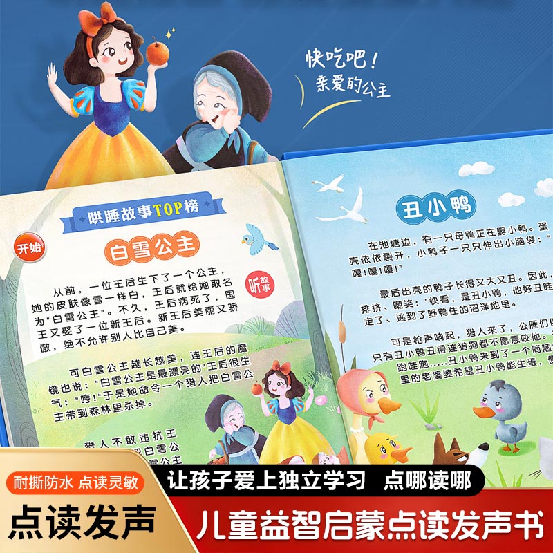 Kids Education Content - Libro Sonoro Educativo per Bambini, Contenuti
