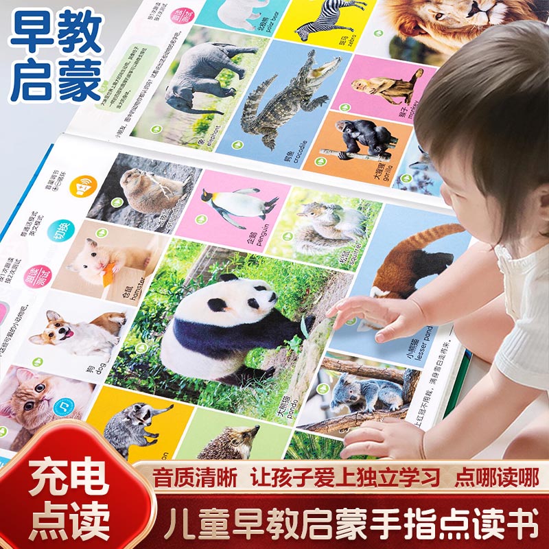 Kids Education Content - Libro Sonoro Educativo per Bambini con