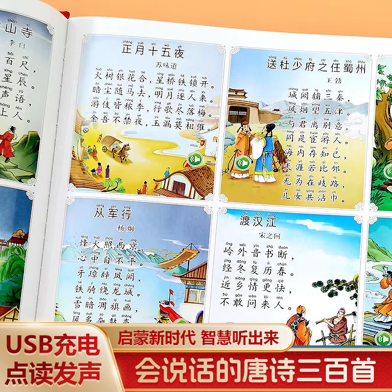 Libro Sonoro Interattivo per l - Kids Education Content recensione e prezzo