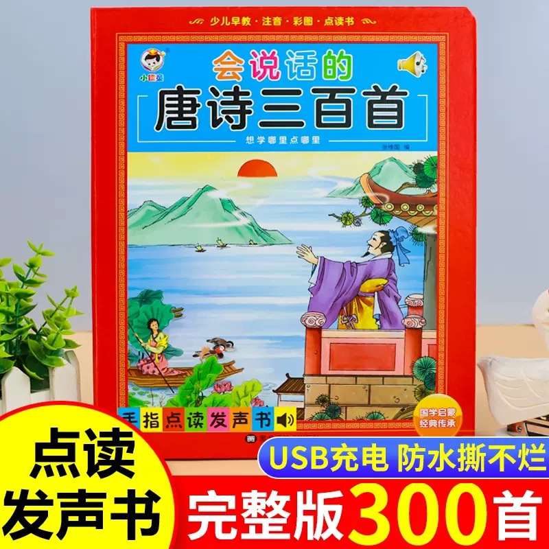 Libro Sonoro Interattivo per l - Kids Education Content recensione e prezzo