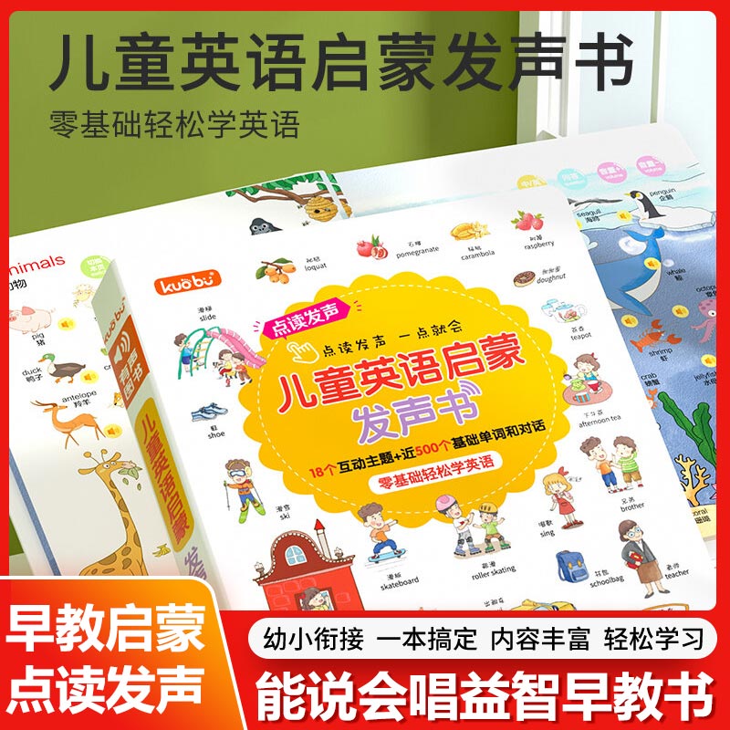 Libro Sonoro Educativo per la  - Kids Education Rhymes recensione e prezzo