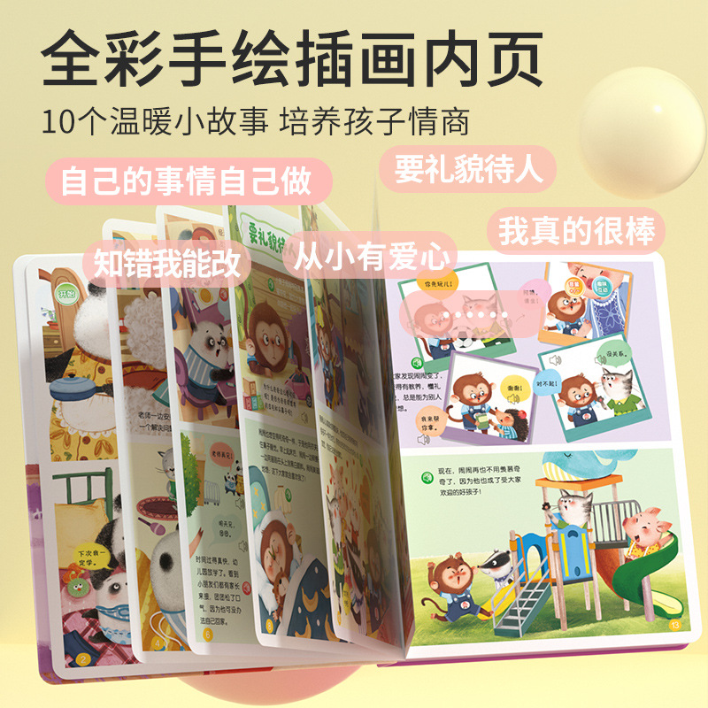 Libro Sonoro Educativo per la  - Kids Education Rhymes recensione e prezzo