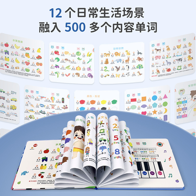 Libro Sonoro Educativo per la  - Kids Education Rhymes recensione e prezzo