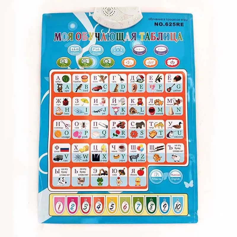 Lingua russa elettronica bambi - Abc Kids Early Education recensione e prezzo