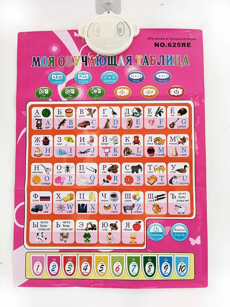 Lingua russa elettronica bambi - Abc Kids Early Education recensione e prezzo
