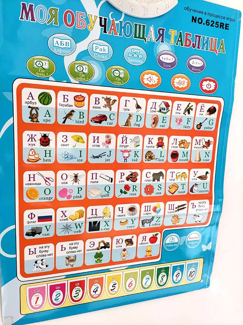 Lingua russa elettronica bambi - Abc Kids Early Education recensione e prezzo