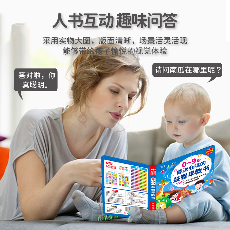 Libro Sonoro Educativo Touch & - Kids Education Content recensione e prezzo