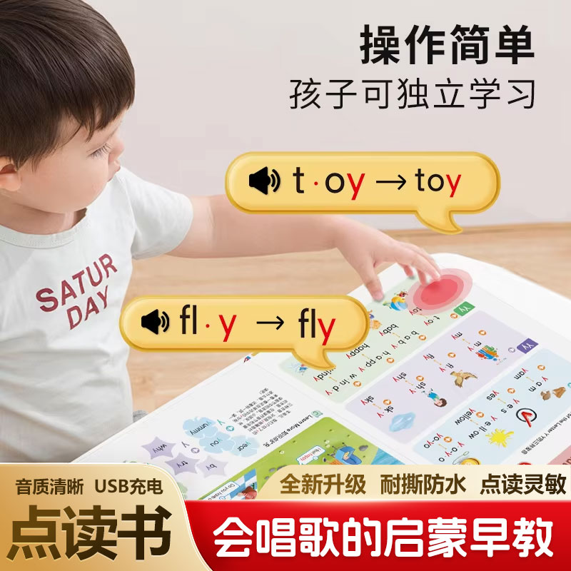 Libro Educativo Sonoro Interat - Kids Education Content recensione e prezzo