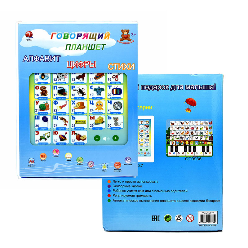 Tavoletta didattica per bambin - Abc Kids Early Education recensione e prezzo