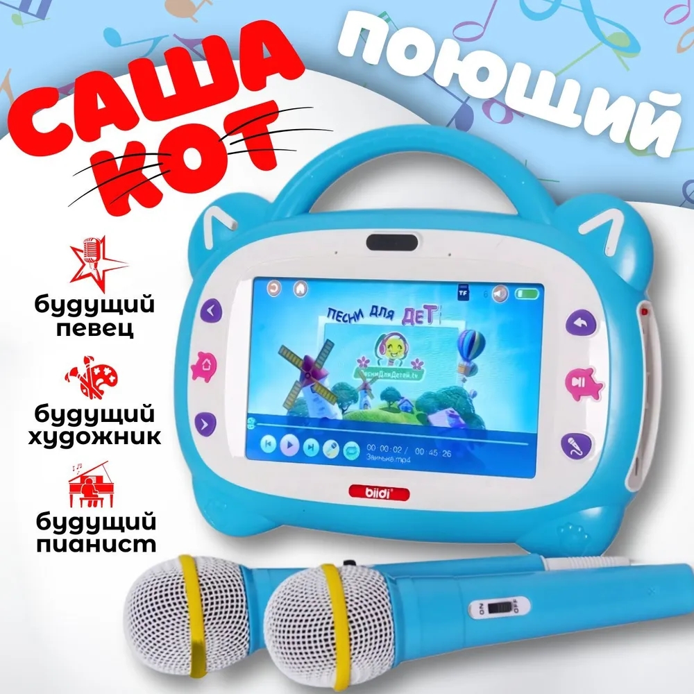 Tablet Educativo per Bambini c - Abc Kids Early Education recensione e prezzo